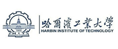 哈尔滨工业大学