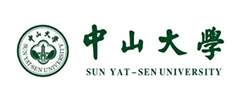 中山大学
